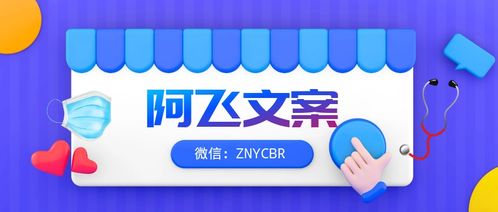 營銷策劃書這樣寫，領(lǐng)導秒批 經(jīng)濟貿(mào)易咨詢行業(yè)實戰(zhàn)指南
