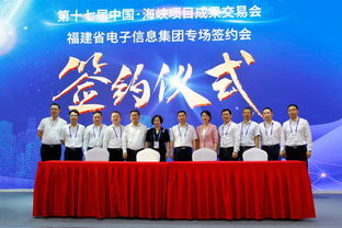 畢埃慕與福建兩大行業(yè)巨頭簽署B(yǎng)IM戰(zhàn)略合作框架協(xié)議，共推數(shù)字化轉(zhuǎn)型與經(jīng)貿(mào)咨詢服務(wù)升級